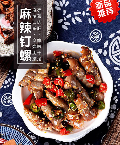 上海美味八爪鱼
